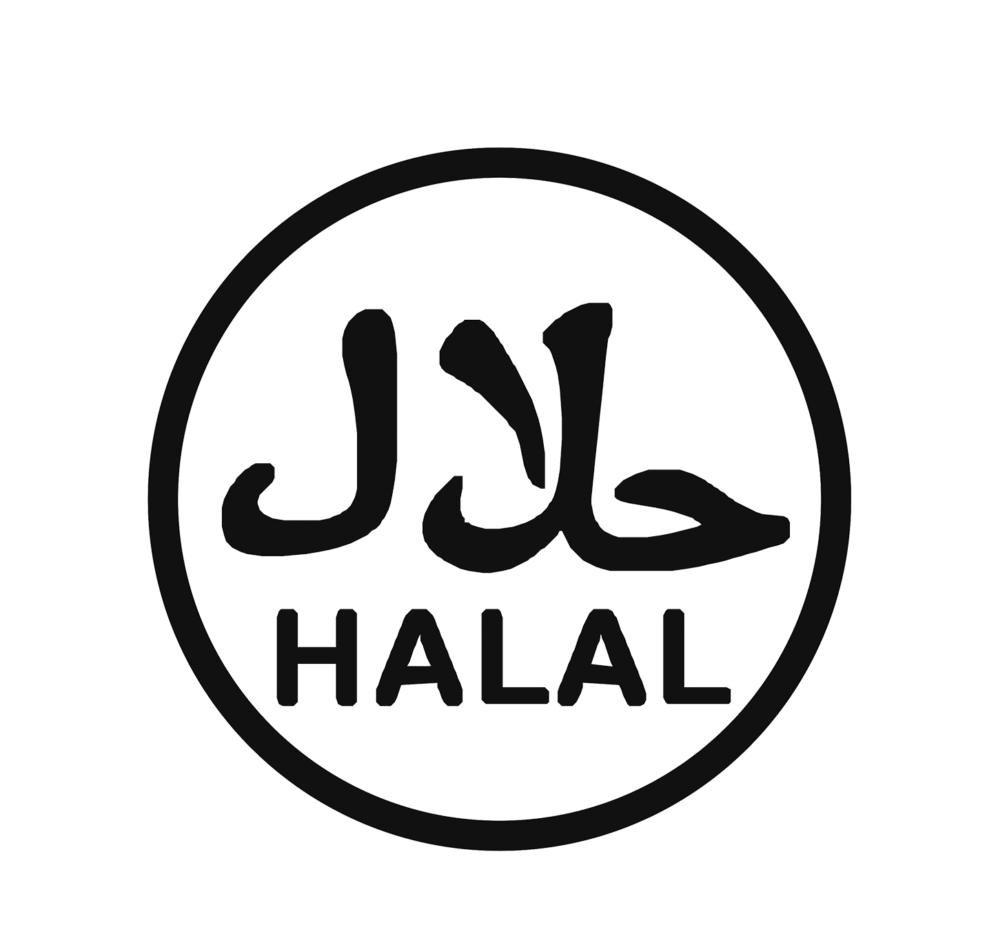 Халяль 5. Halal эмблема. Халяль лого. Символ Халяль. Халяль иконка.